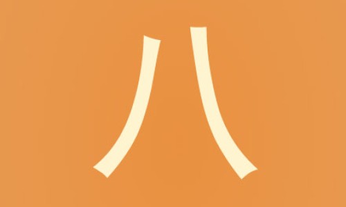宝宝湿疹能用朗千金吗-宝宝湿疹长时间用秦朗网—知名的宝宝湿疹可以用婴宝吗网站,分享宝宝湿疹可以用婴宝吗知识